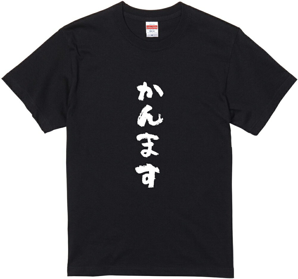 サイズ：S/M/L/XL/素材構成: 綿100%※画像はハメコミ画像です。※お使いのモニターやディスプレイの違いにより色味が異なる場合がございます。