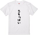 サイズ：S/M/L/XL/素材構成: 綿100%※画像はハメコミ画像です。※お使いのモニターやディスプレイの違いにより色味が異なる場合がございます。