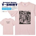 不思議の国のアリス ハートの女王 挿絵 原画 イラスト Tシャツメンズ レディース プレゼント ギフト 半袖Tシャツ 半そで S M L XL おしゃれ かわい...