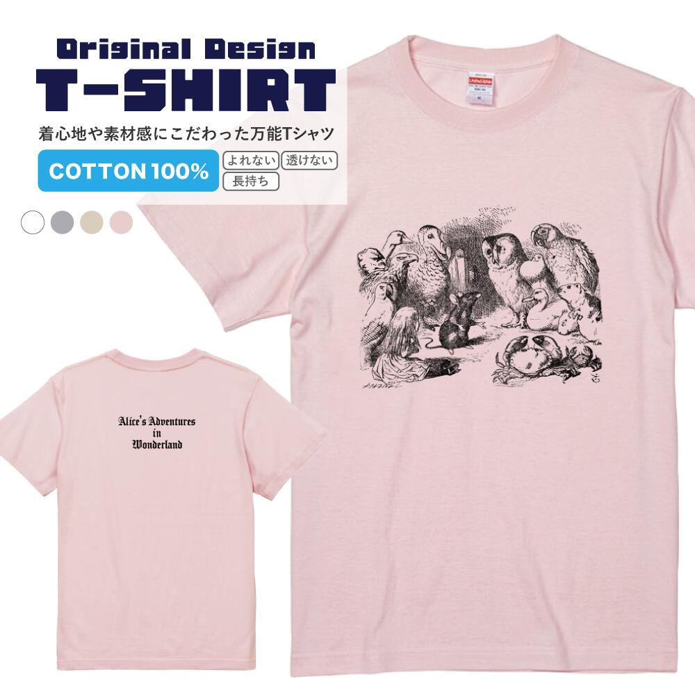 楽天市場】アリスインワンダーランド Tシャツの通販