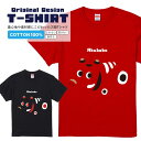 楽天wakopro.shop（ワコプロショップ）オリジナル赤べこTシャツ 黒Tシャツ 赤Tシャツ 2種Tシャツ 赤べこ ご当地Tシャツ レディース メンズ 福島県 会津 郷土玩具 オリジナルデザイン プレゼント ギフト 半袖 S M L XL ブラック レッド