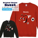 オリジナル赤べこスウェット 黒スウェット 赤スウェット 2種スウェット 赤べこ ご当地 レディース メンズ 福島県 会津 郷土玩具 オリジナルデザイン プレゼン...
