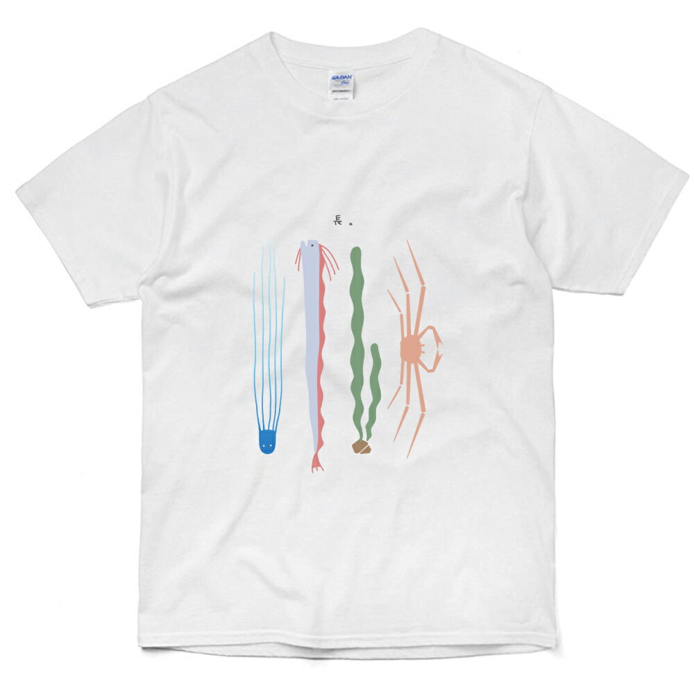 オリジナルイラストTシャツ海のいきものTシャツ長い イラスト 夏物 半袖Tシャツ 海 生き物 海の生き物 かわいい ホワイト くらげ カニ わかめ リュウグウノ...