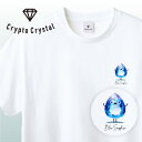 NFT CryptoCrystal クリプトクリスタル Tシャツ Blue Sapphire ブルーサファイア宝石 鉱石 貴石 宝石をモチーフにした可愛いキャラクター達NFT イラスト アパレル グッズ キャラクターホワイト S M L XL