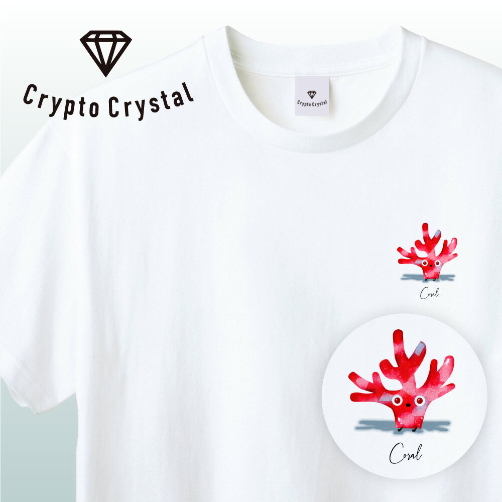 NFT CryptoCrystal クリプトクリスタル Tシャツ Coral コーラル サンゴ 珊瑚宝石 鉱石 貴石 宝石をモチーフにした可愛いキャラクター達NFT イラスト アパレル グッズ キャラクターホワイト S M L XL