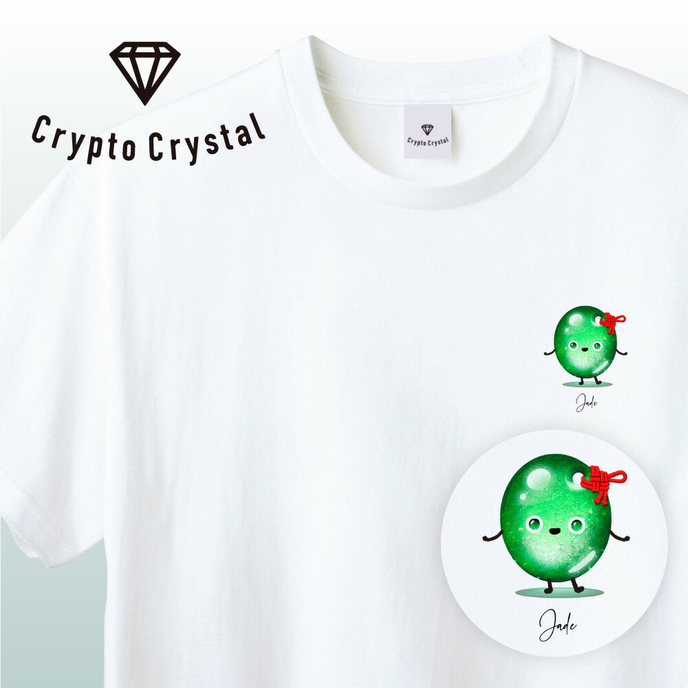 NFT CryptoCrystal クリプトクリスタル Tシャツ Jade ジェイド 翡翠宝石 鉱石 貴石 宝石をモチーフにした可愛いキャラクター達NFT イラスト アパレル グッズ キャラクターホワイト S M L XL