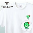 NFT CryptoCrystal クリプトクリスタル Tシャツ Jade ジェイド 翡翠宝石 鉱石 貴石 宝石をモチーフにした可愛いキャラクター達NFT イラスト アパレル グッズ キャラクターホワイト S M L XL