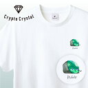 NFT CryptoCrystal クリプトクリスタル Tシャツ Malachite マラカイト 孔雀石宝石 鉱石 貴石 宝石をモチーフにした可愛いキャラクター達NFT イラスト アパレル グッズ キャラクターホワイト S M L XL