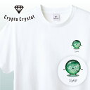 NFT CryptoCrystal クリプトクリスタル Tシャツ Nephrite ネフライト宝石 鉱石 貴石 宝石をモチーフにした可愛いキャラクター達NFT イラスト アパレル グッズ キャラクターホワイト S M L XL