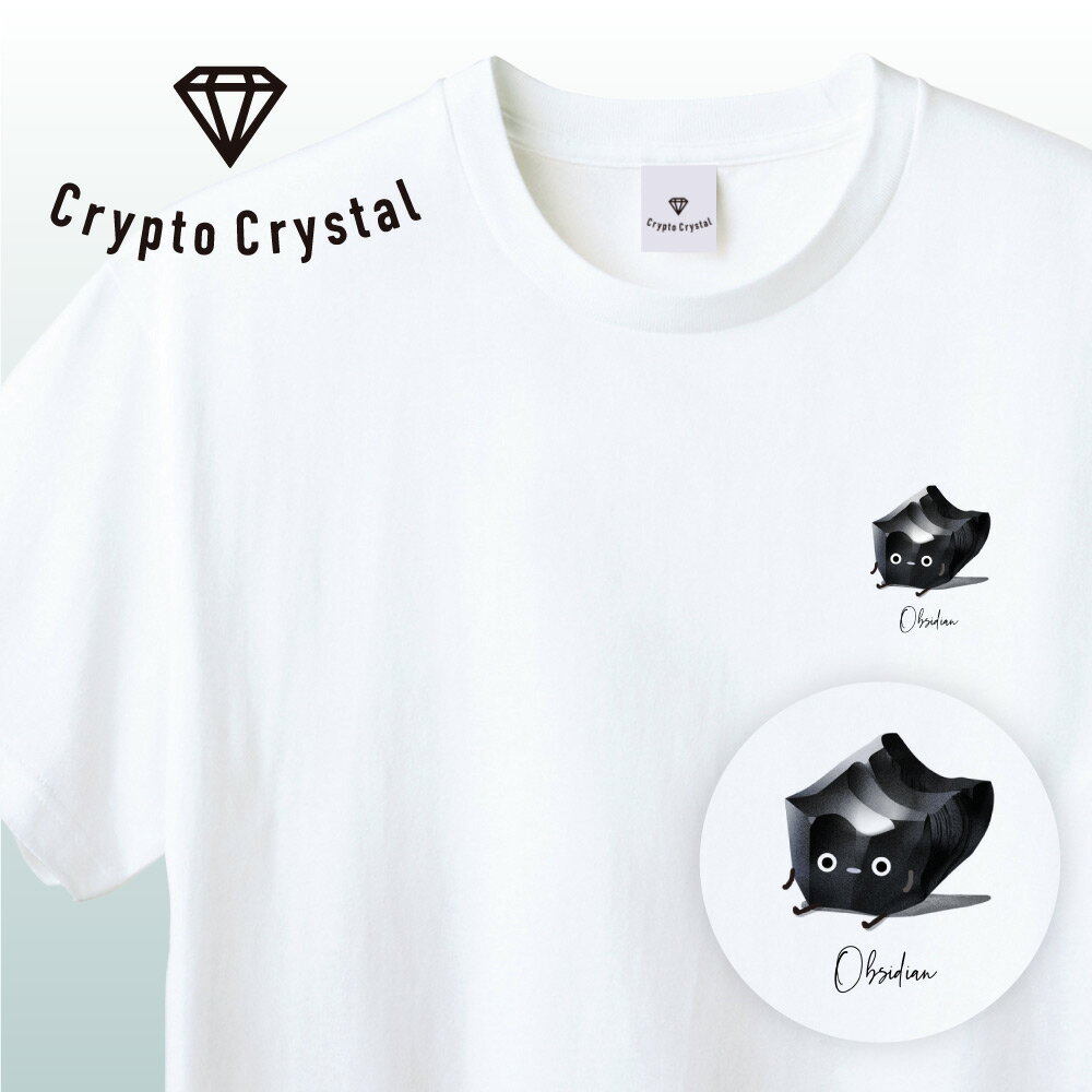 NFT CryptoCrystal クリプトクリスタル Tシャツ Obsidian オブシディアン 黒曜石宝石 鉱石 貴石 宝石をモチーフにした可愛いキャラクター達NFT イラスト アパレル グッズ キャラクターホワイト S M L XL