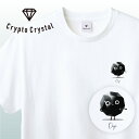 NFT CryptoCrystal クリプトクリスタル Tシャツ Onyx オニキス宝石 鉱石 貴石 宝石をモチーフにした可愛いキャラクター達NFT イラスト アパレル グッズ キャラクターホワイト S M L XL
