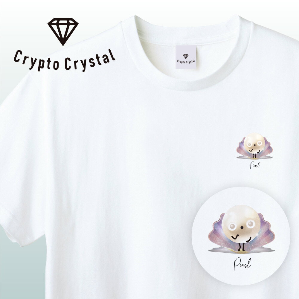 NFT CryptoCrystal クリプトクリスタル Tシャツ Pearl パール 真珠宝石 鉱石 貴石 宝石をモチーフにした可愛いキャラクター達NFT イラスト アパレル グッズ キャラクターホワイト S M L XL