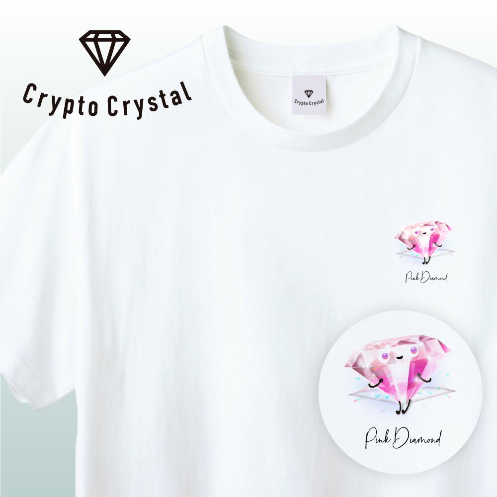 NFT CryptoCrystal クリプトクリスタル Tシャツ Pink Diamond ピンクダイヤモンド宝石 鉱石 貴石 宝石をモチーフにした可愛いキャラクター達NFT イラスト アパレル グッズ キャラクターホワイト S M L XL