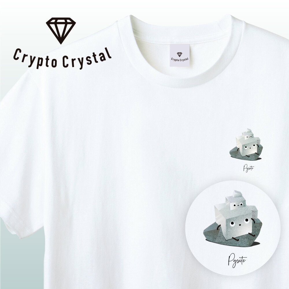 NFT CryptoCrystal クリプトクリスタル Tシャツ Pyrite パイライト宝石 鉱石 貴石 宝石をモチーフにした可愛いキャラクター達NFT イラスト アパレル グッズ キャラクターホワイト S M L XL