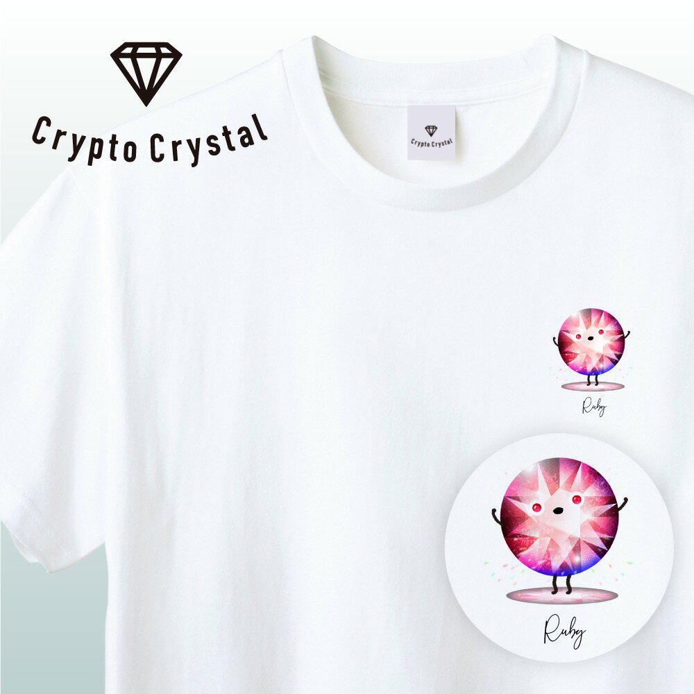 NFT CryptoCrystal クリプトクリスタル Tシャツ Ruby ルビー宝石 鉱石 貴石 宝石をモチーフにした可愛いキャラクター達NFT イラスト アパレル グッズ キャラクターホワイト S M L XL