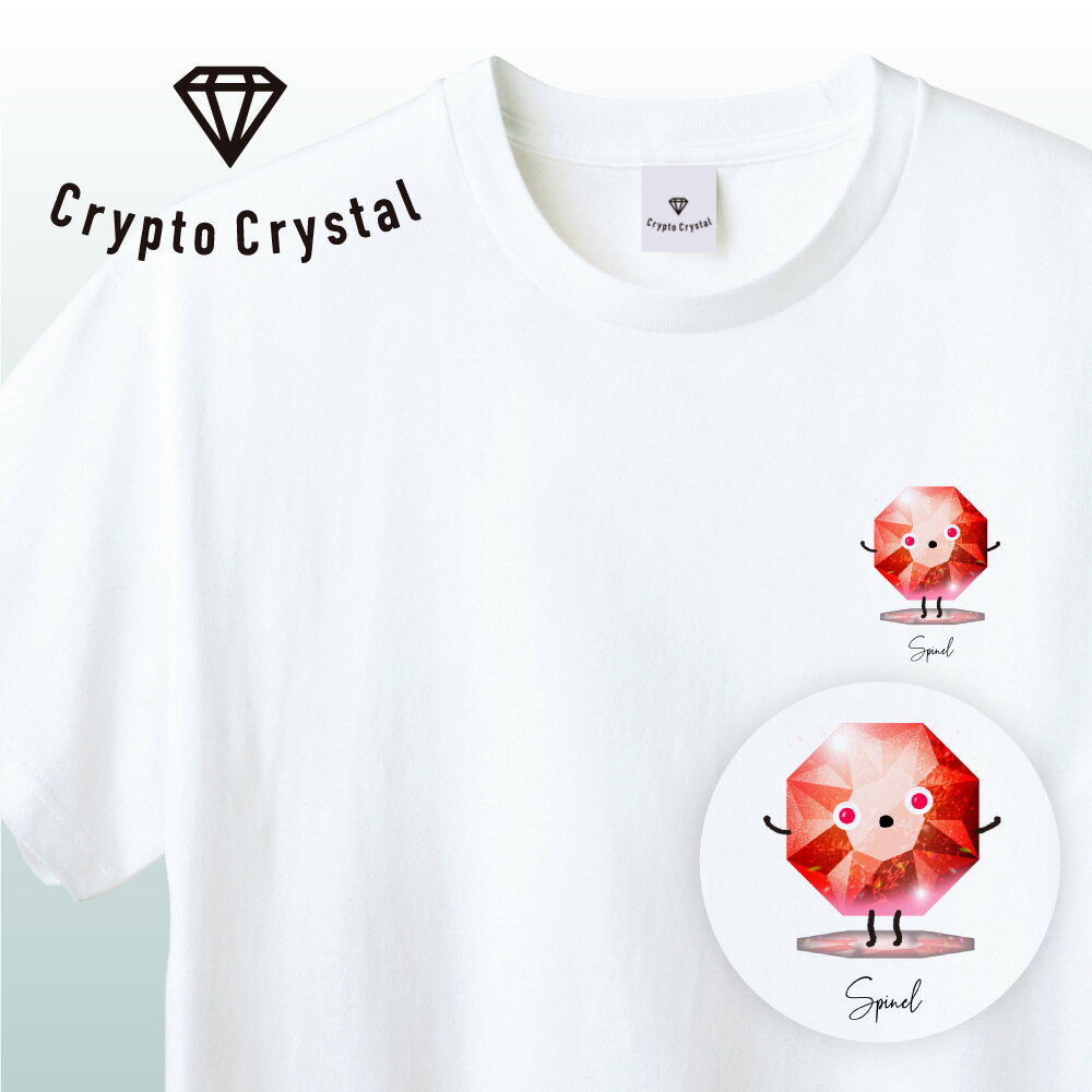 NFT CryptoCrystal クリプトクリスタル Tシャツ Spinel スピネル宝石 鉱石 貴石 宝石をモチーフにした可愛いキャラクター達NFT イラスト アパレル グッズ キャラクターホワイト S M L XL