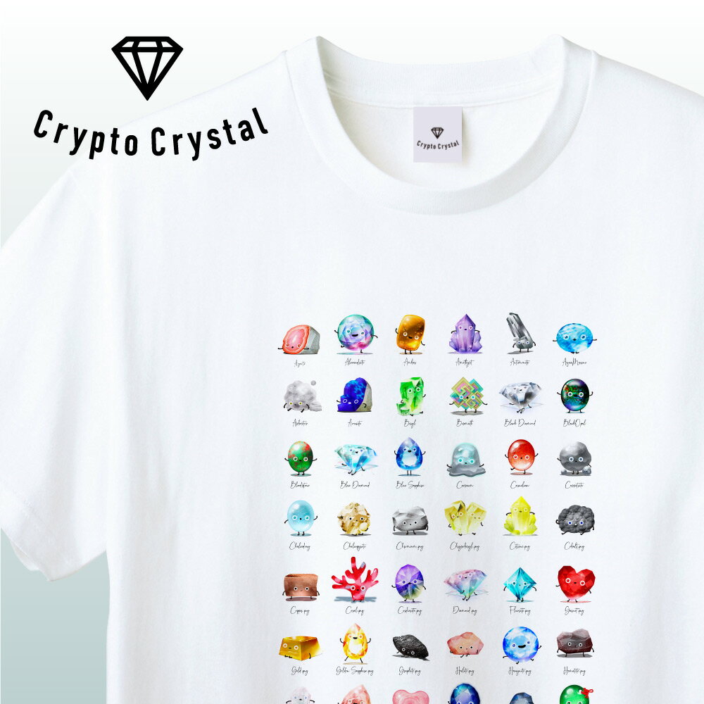 NFT CryptoCrystal クリプトクリスタル デザインTシャツ2 宝石 鉱石 貴石 宝石をモチーフにした可愛いキャラクター達NFT イラスト アパレル グッズ キャラクターホワイト S M L XL　宝石標本　鉱石標本