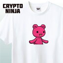 CryptoNinjaPartners Leelee-Pinkbear 00184 TシャツCNP グッズ Crypto Ninja Partners クリプト忍者 クリプトニンジャパートナーズ パンダ リーリー ピンク かわいい TシャツNFT イラスト アパレル グッズ キャラクターホワイト S M L XL