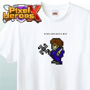 NFT Pixel Heroes X #21ピクセルヒーローズエックス TシャツNFT 手裏剣 短剣 エイリアン スーパーマン 面白い かっこいい ドット絵 ピ..