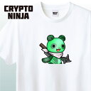 CryptoNinjaPartners Leelee-Gummypanda-melon 06372CNP グッズ Crypto Ninja Partners クリプト忍者 クリプトニンジャパートナーズ パンダ パンダのリーリー 剣 手裏剣 かわいい TシャツNFT イラスト アパレル グッズ キャラクターホワイト S M L XL