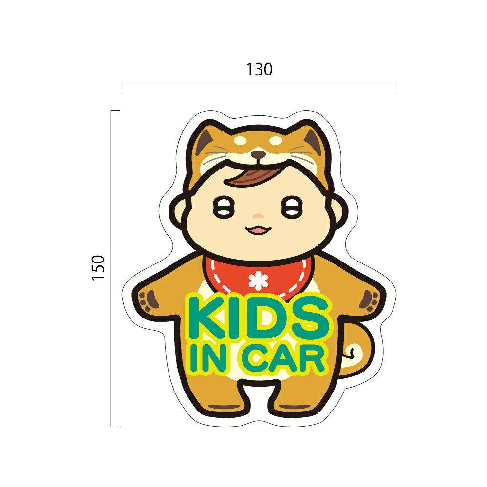 【反射】【13×15cmマグネット】kids in car夜間でもキラっと光る反射材使用の車用マグネットサイン マーク 子供乗車 kids in car カー用品 カーマグネット 車両用マグネットかわいい 犬 猫 うさぎ くま はち 着ぐるみ 子供 磁石 シート 送料無料