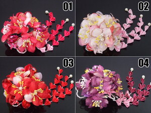【全4色】【振袖・袴・成人式・卒業式】髪飾り「パールとクリスタルビーズ付き・ラメ桜」ネット予約