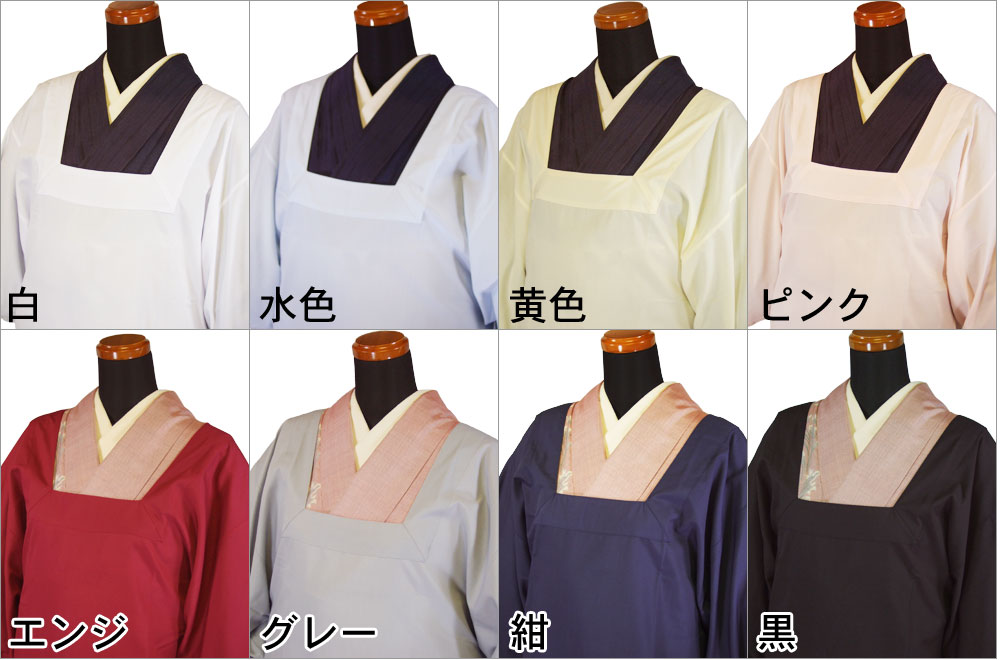 【DM便で送料110円】レースなし・ロング丈【120cm】「シンプル割烹着（白・水色・...