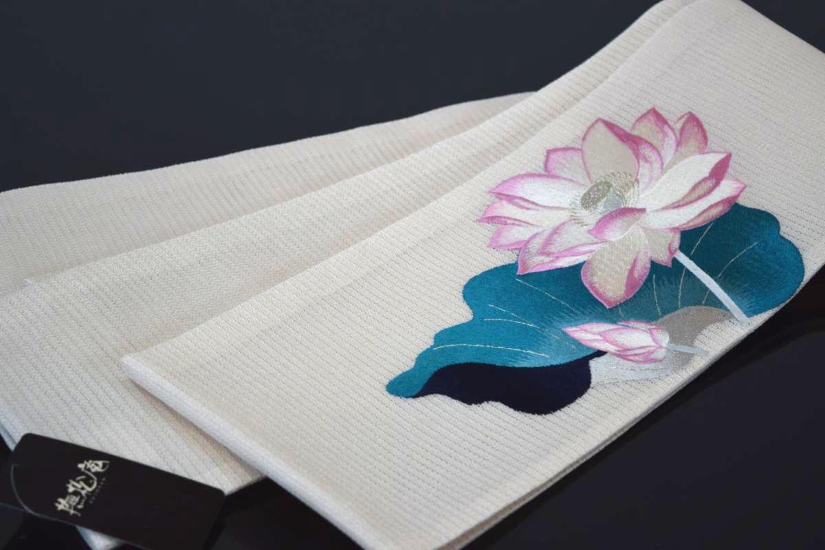 【撫松庵】半幅帯（刺繍細帯）「蓮（オフシロ）」