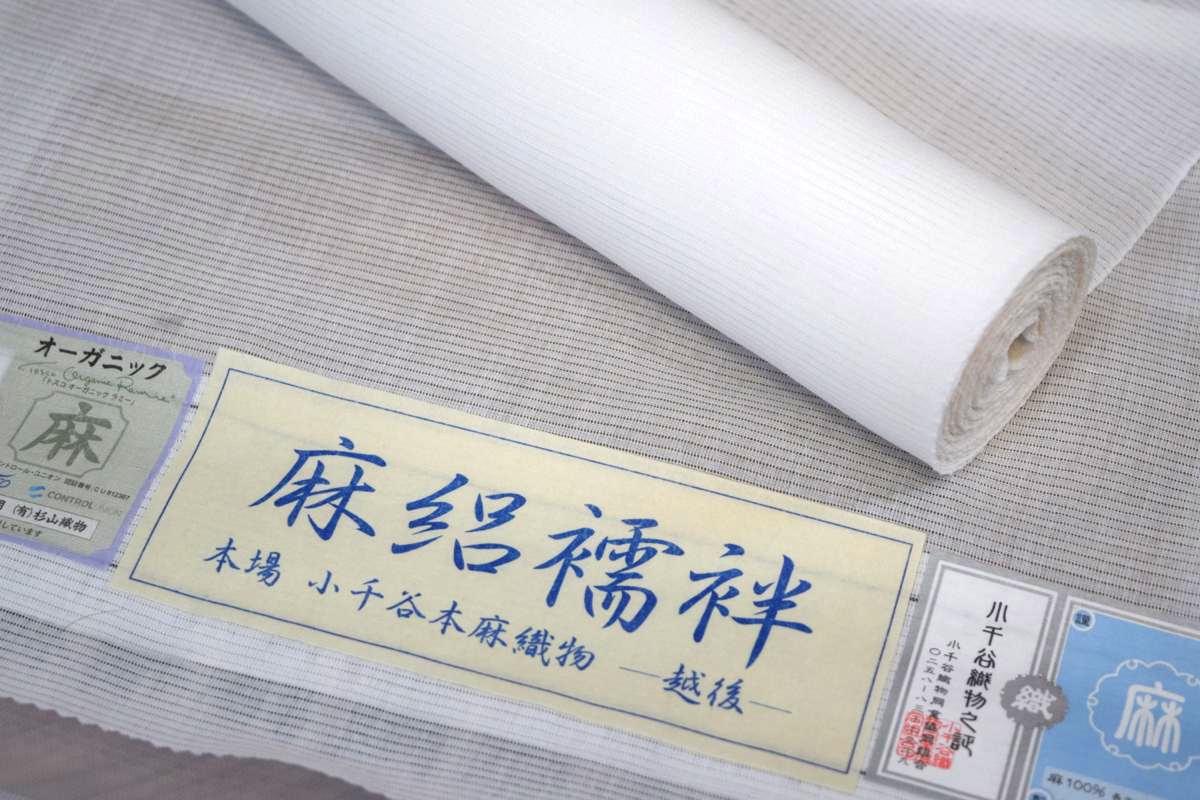 【夏用】【反物】「本麻・小千谷絽長襦袢（白）」【10P06Aug16】