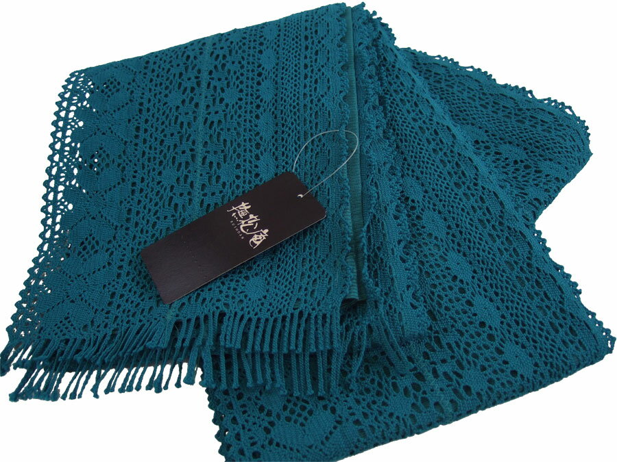 【撫松庵】半巾帯（半幅帯・浴衣帯）「レース（ターコイズ）」