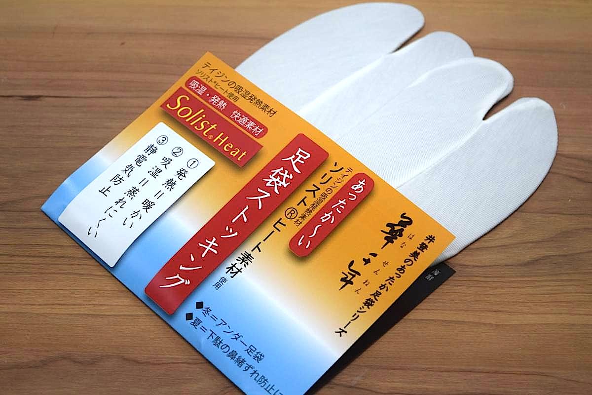 【スルッと履けるソックスタイプ♪】 京都室町の老舗和装小物問屋、井登美のオリジナルあったかインナー足袋です。 簡単に履けるこはぜのないタイプのストレッチ足袋です。 履きやすく長時間履いても疲れません。 テイジンの吸湿・発熱・快適素材のソリストヒート使用の為、 足袋の下に履くと、暖かく、蒸れにくいです。 また静電気防止となっております。 ■素材：アクリル37%　ポリエステル33%　レーヨン24%　ポリウレタン6% ■サイズ：フリーサイズ 【ご購入前のお願い】 直接肌に触れる商品です。 衛生上の関係により、開封後の返品・交換はお受けできません。 何とぞ、ご理解・ご協力をお願い申し上げます。 【こちらの商品はメール便が使えます！】 　メール便は日数がかかるため、お安い送料で配達してくれる配送方法です。 　到着までに10日以上かかる場合がございます。 　到着日のお約束・ご要望にはお答えできません。 　メール便をご希望の方は、下記のご注意をお読みいただき、　ご理解・ご了承いただきました上でご利用下さいませ。 　ご注文時に配送方法で「クロネコメール便」をお選び下さい。 > 　・ご使用日がお決まりの場合やお急ぎの場合は必ず宅配便をご利用下さい。 　・紛失・盗難・遅延の補償はありません。 　・代金引換はご利用いただけません。 　・配達日・配達時間の指定はできません。到着日の希望もお受けできません。 　・受け取りの確認はございません。 　・表札の名前が違う・表札が無いなどの場合、投函されずに返送されます。