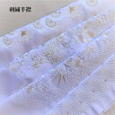 刺繍半衿 高級刺繍半襟 振袖用/成人式/結婚式/ 半襟 半衿 訪問着 振袖 金糸刺繍 洗える 「衿秀」 礼装用 ポリエステル ししゅう半衿