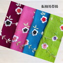 振袖用 縮緬刺繍帯揚げ 成人式 結婚式 縮緬帯揚げ 刺繍帯揚げ 和装小物 縮緬小物振袖 卒業式 前撮り 刺繍小物 縮緬刺繍小物 正絹 絹100% 花柄刺繍帯揚げ