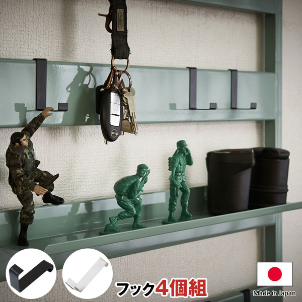 日本製 ラダーラック用 別売専用フック 4個組 ヴィンテージ Military8 ミリタリー8 JJ54-BAHK-NS