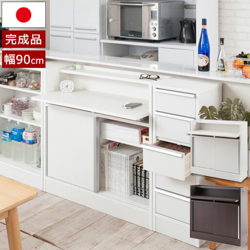 【スマイル大作戦!エントリーでP10倍(6/1 9:59 迄)】日本製 パソコンデスク PCデスク 引戸 キャビネット 学習机 幅90cm コンセント付 カウンター下収納 スタイリッシュ 完成品 NO-0127/NO-0133-NS 【スマイル大作戦!エントリーでP10倍(6/1 9:59 迄)】日本製 パソコンデスク PCデスク 引戸 キャビネット 学習机 幅90cm コンセント付 カウンター下収納 スタイリッシュ 完成品 NO-0127/NO-0133-NS
