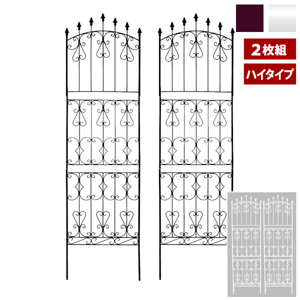 フェンス アイアンローズフェンス220 ハイタイプ 幅62×高さ220cm 2枚組 スチール製 RS013H-2P