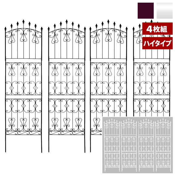 フェンス アイアンローズフェンス220 ハイタイプ 幅62×高さ220cm 4枚組 スチール製 RS013H-4P