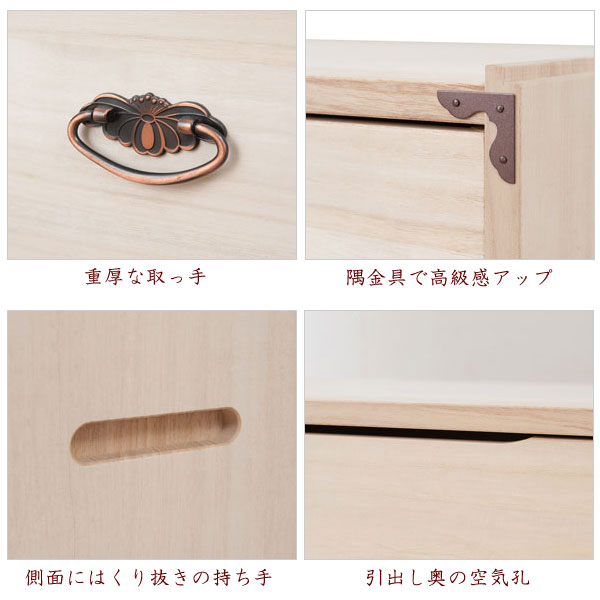 日本製 桐製 重ね箪笥 桐タンス 1段 幅100×奥行44×高さ21.5cm 完成品 HI-0093 [3]