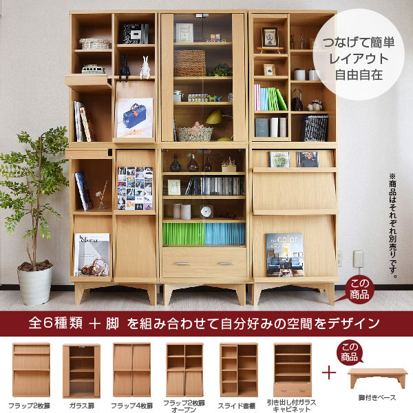 脚付きベース 6BOX専用 ディスプレイラック FRM-0003-JK [2]