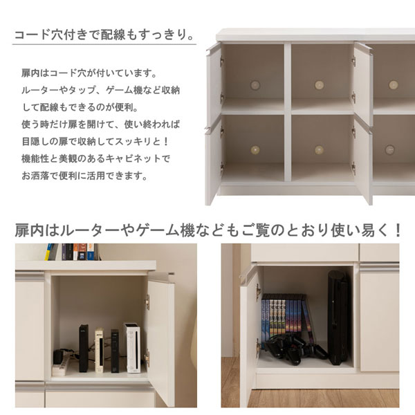 日本製 完成品 スタイリッシュデザイン スクエアキャビネット 幅109cm 扉タイプ ジ...