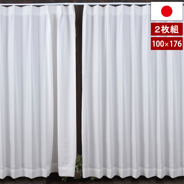 ミラー省エネ防炎レースカーテン 2枚組 幅100cm 丈176cm 日本製 遮熱 断熱 省エネ効果 換気 熱中症対策 コロナ対策