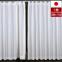ミラー省エネ防炎レースカーテン 1枚 幅200cm 丈133cm 日本製 遮熱 断熱 省エネ効果 換気 熱中症対策 コロナ対策