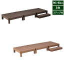 ウッドデッキ 人工木 エコフィール 90cm×90cm 3台 ステップセット ECOFEEL PWDE-3P-STP