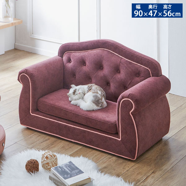 姫系 ペットソファー チェスターフィールドソファー風 引っかき傷に強い特殊生地仕様 PSO-1357 後藤家..