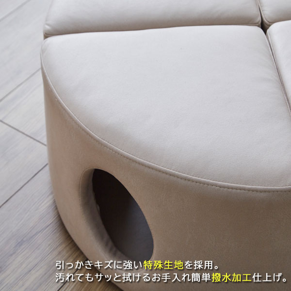 2個入り ネコ用トンネルスツール 大人が座っても大丈夫 引っかき傷に強い特殊生地仕様 PSO-1358 後藤家具物産 [3]