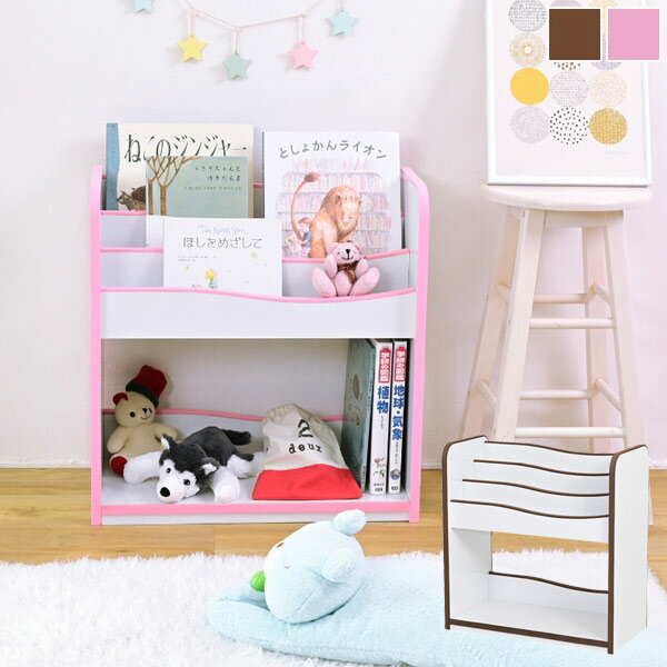 マガジンラック 絵本ラック ロータイプ 幅60cm 絵本棚 おもちゃ箱 木製収納ラック コンパクト本棚 FES-0006-JK