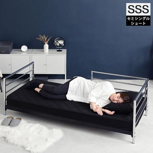 デイベッド ベッドソファ ロータイプ 高さ2段階調整 ベッドフレーム セミシングルショート KKS-0026-JK