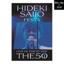 ライブBlu-ray ＋ 2CD 西城秀樹 HIDEKI SAIJO FESTA LIVE IN TOKYO 2022 THE50 通販限定品 DQXL-3804