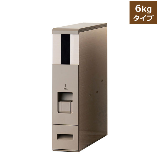 ライスストッカー スリム米びつ 6kgタイプ 幅10cm シャンパンゴールド 錆びにくい鋼板 エムケー精工