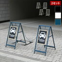 TWILL ツイル スタンド式チェーンゲート2セット 境界線 看板 かんたん組立 スリム収納 延長可 TW003-2P